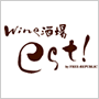ワイン酒場 EST!